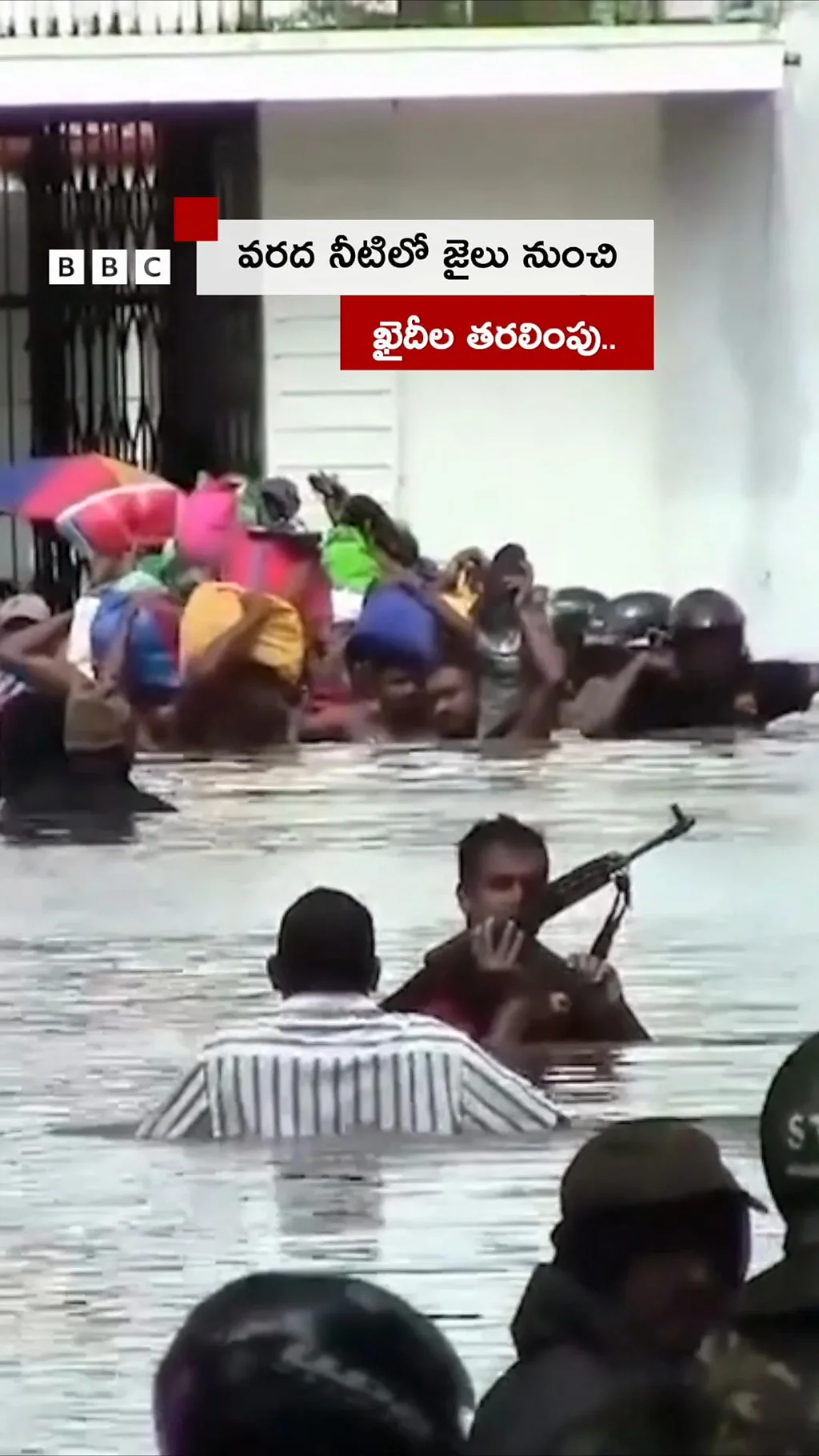 Prisoners in Flood Water
